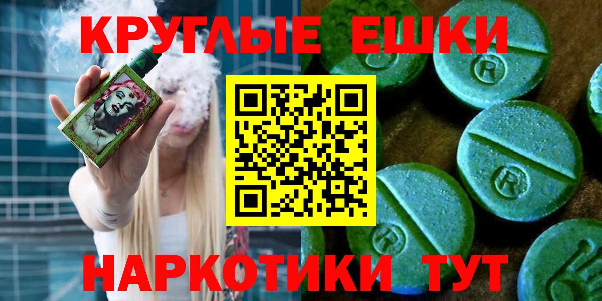 Ecstasy Cube Ялта