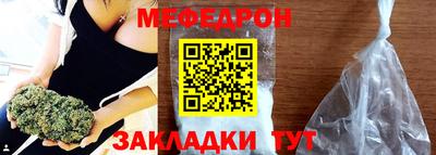 крисы Мариинск
