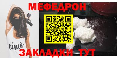 бутират Малоярославец