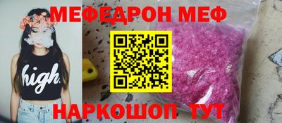 наркотики Малгобек