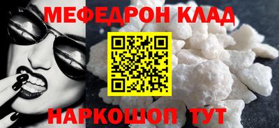 наркотики Малгобек