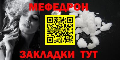 бутират Малоярославец
