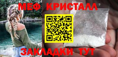 бутират Малоярославец