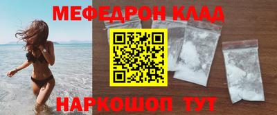 бутират Малоярославец