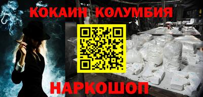наркотики Малгобек