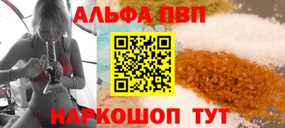 бутират Малоярославец