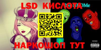 крисы Мариинск