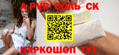 бутират Малоярославец