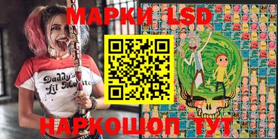 наркотики Малгобек
