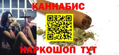 наркотики Малгобек