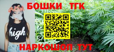 бутират Малоярославец