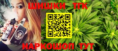 бутират Малоярославец