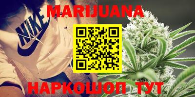 бутират Малоярославец