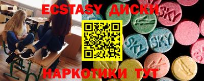 бутират Малоярославец