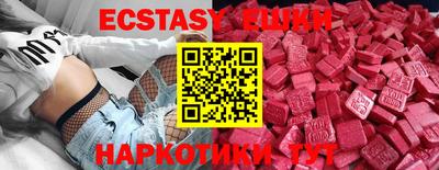 крисы Мариинск