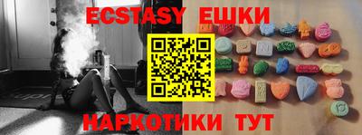 крисы Мариинск