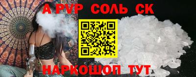 наркотики Малгобек