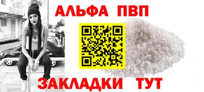 крисы Мариинск