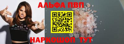 наркотики Малгобек