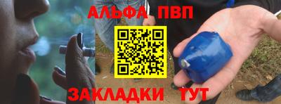 бутират Малоярославец