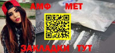 крисы Мариинск