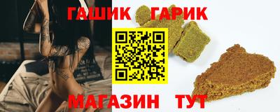 бутират Малоярославец