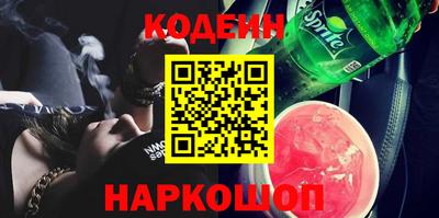 наркотики Малгобек