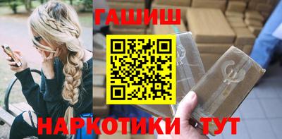 наркотики Малгобек