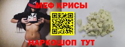 крисы Мариинск