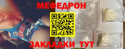 бутират Малоярославец