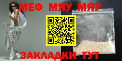 мдма Можайск