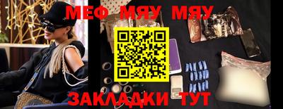 наркотики Малгобек