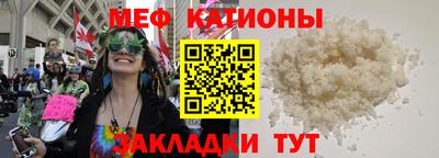 крисы Мариинск