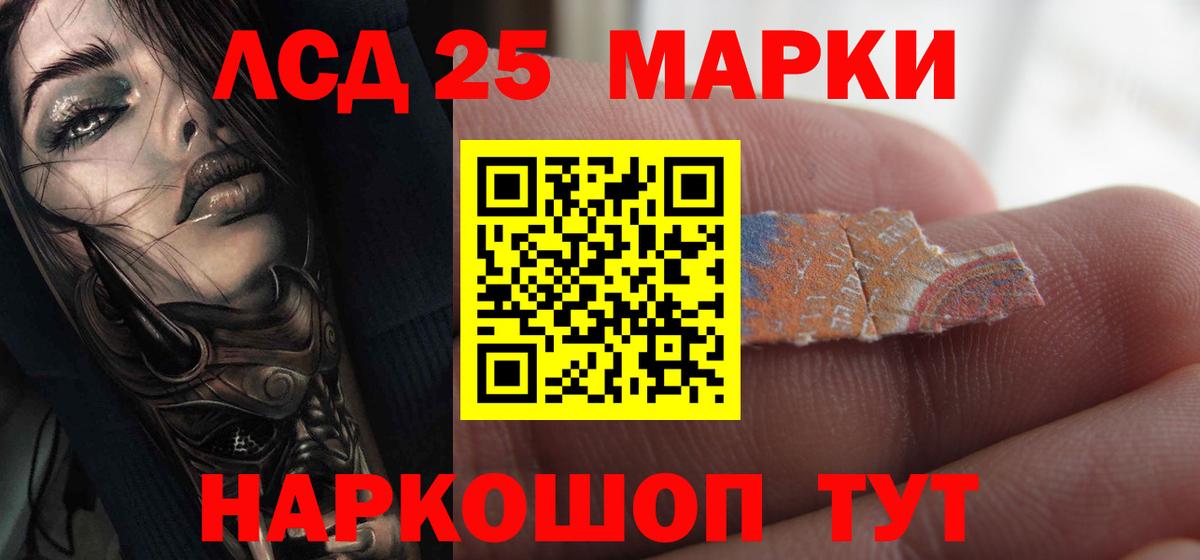 LSD-25 экстази ecstasy  Вход с VPN  Ялта 