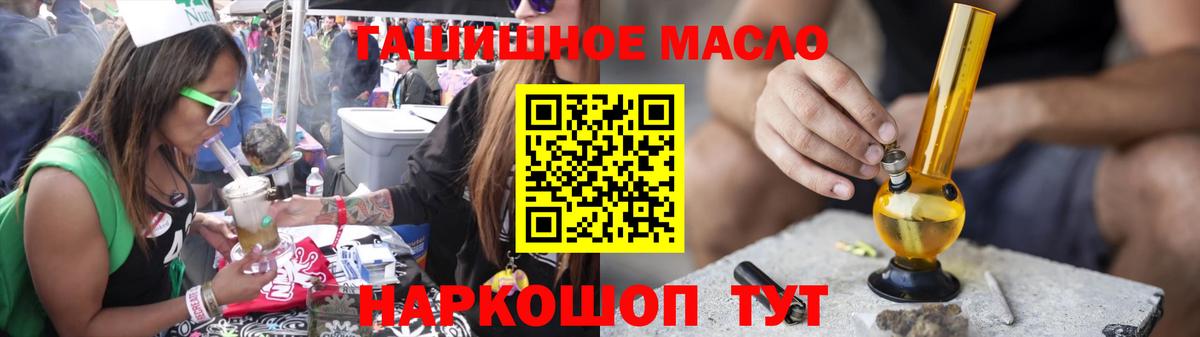 Дистиллят ТГК концентрат Ялта
